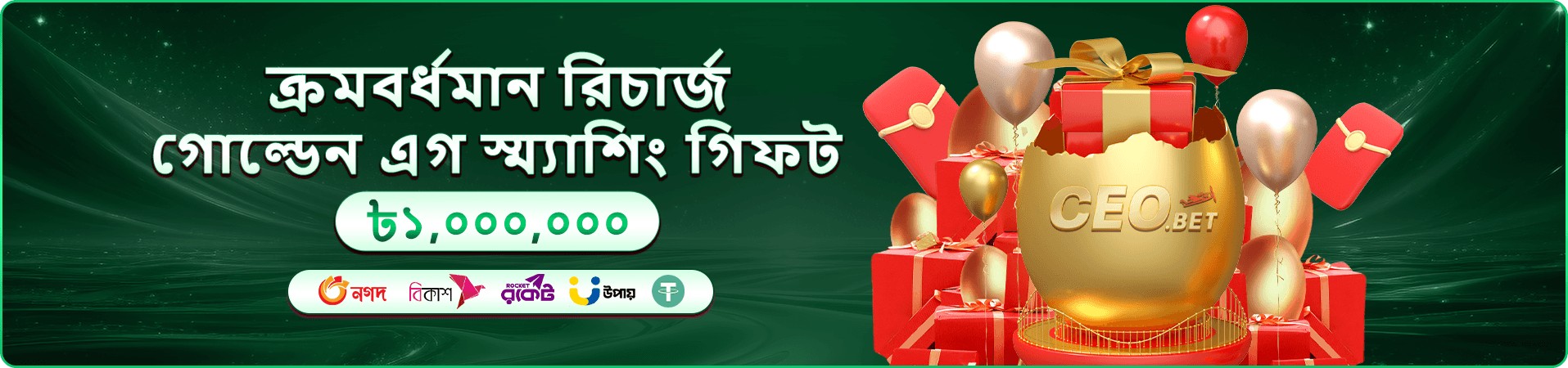 Hotpot Demo দেখার জন্য স্থানীয় গেম প্রচারচিত্র